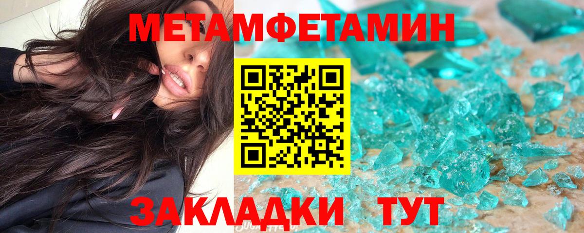 Amphetamine 97% Ростов-на-Дону