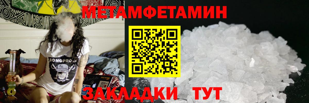 ГЕРОИН Ростов-на-Дону