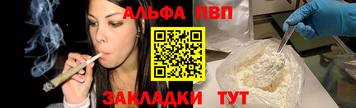 магазин  наркотиков  Ростов-на-Дону  A PVP Crystall  A PVP крисы CK  A PVP СК КРИС 