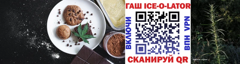 Печенье с ТГК конопля Ростов-на-Дону