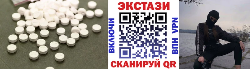 Экстази 280 MDMA  Ростов-на-Дону 