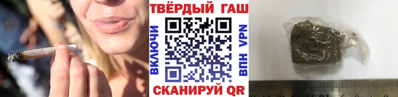 Гашиш Изолятор  Ростов-на-Дону 