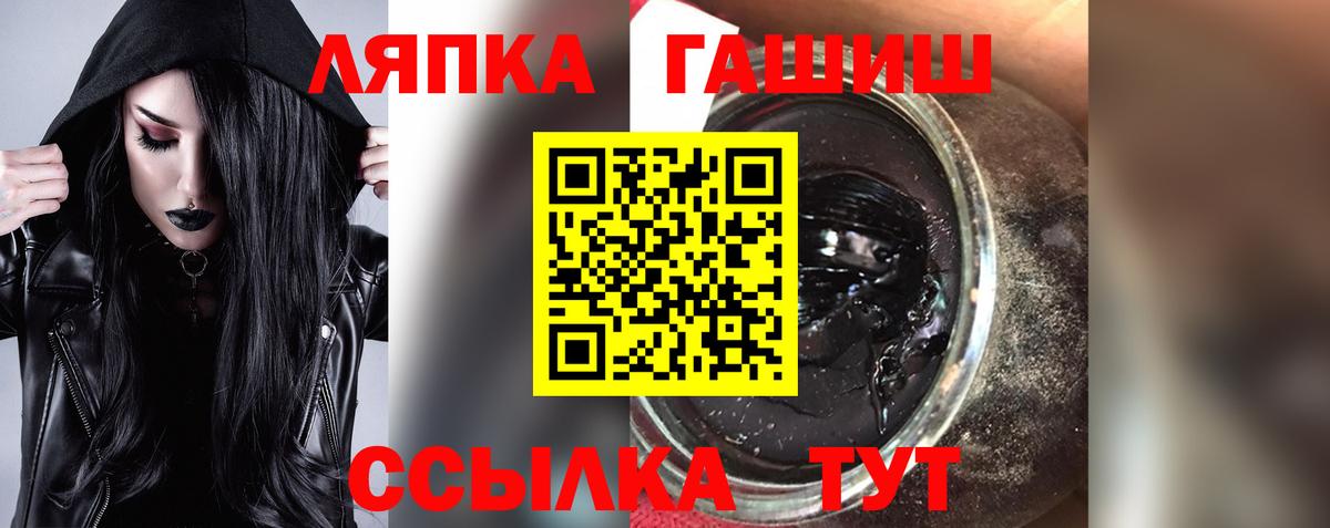 купить наркотик  ГАШИШ убойный  Вход с VPN  Ростов-на-Дону 