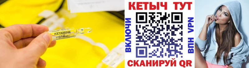 даркнет сайт  Ростов-на-Дону  Кетамин ketamine 
