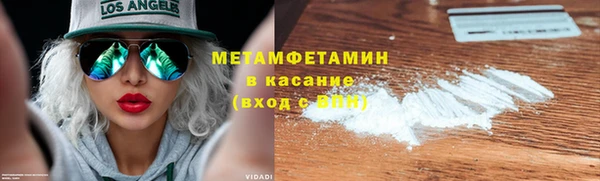 метадон Ельня