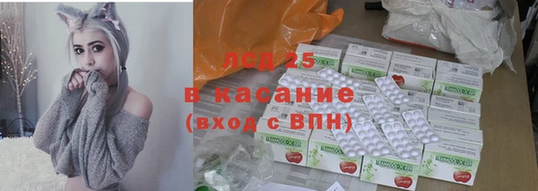 соль ск Елизово