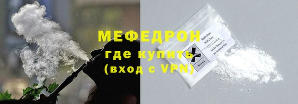 соль ск Елизово