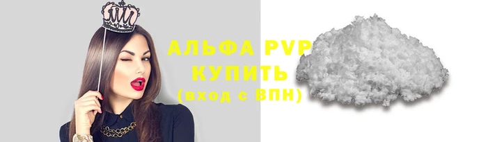 эйфоретик Тобольск