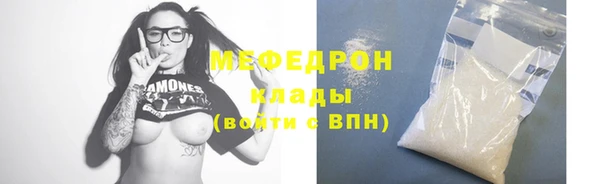 соль ск Елизово