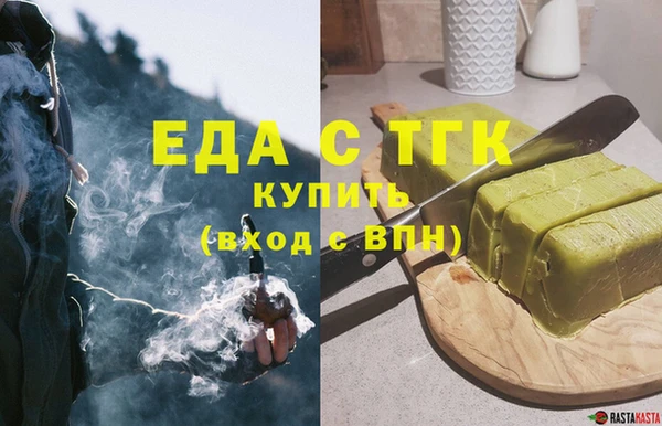молекула духа Елабуга