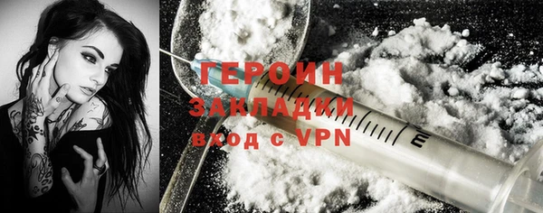 молекула духа Елабуга