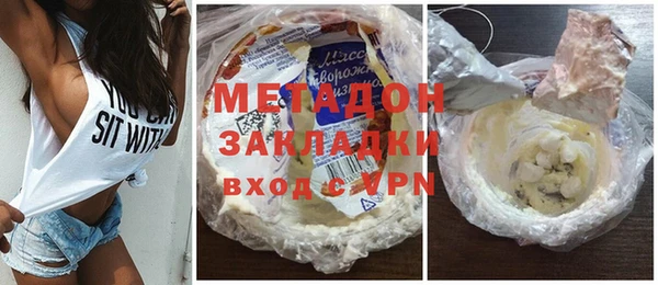 соль ск Елизово