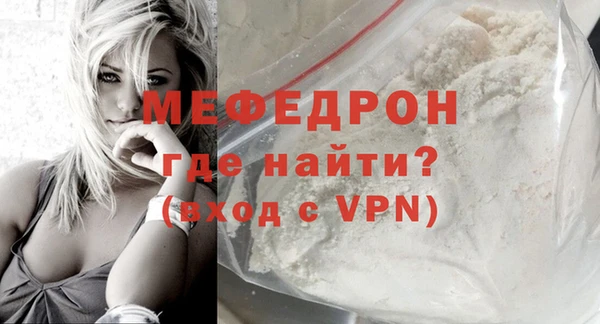 соль ск Елизово