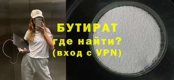 молекула духа Елабуга