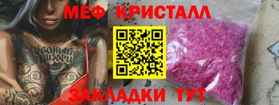 гидра Волжский