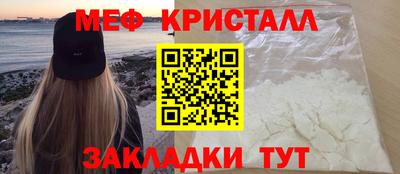 гидра Волжский