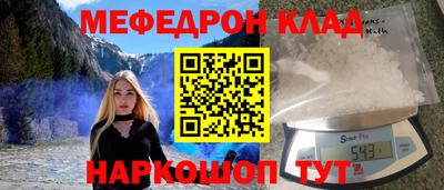 мяу мяу мука Балаково