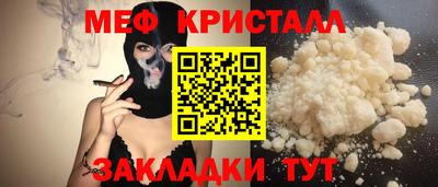 гидра Волжский