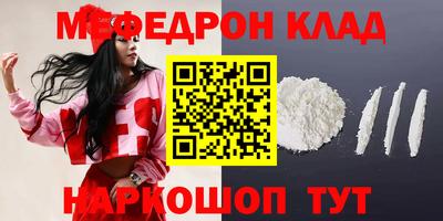 героин Волжск