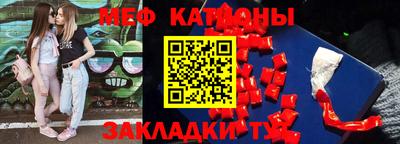 гидра Волжский