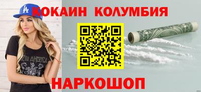 гидра Волжский