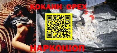 ALPHA PVP Волгодонск