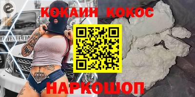 мяу мяу мука Балаково