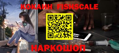 гидра Волжский