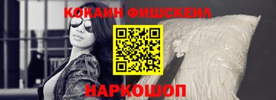 гидра Волжский