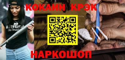 гидра Волжский