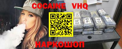героин Волжск