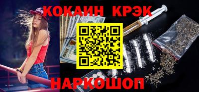 марихуана Балашиха