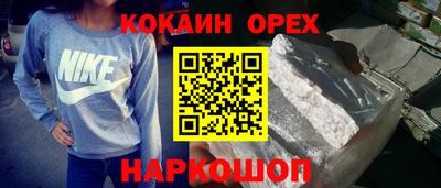 ALPHA PVP Волгодонск