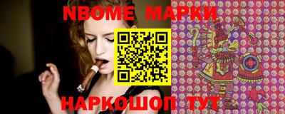 марихуана Балашиха