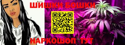 гидра Волжский