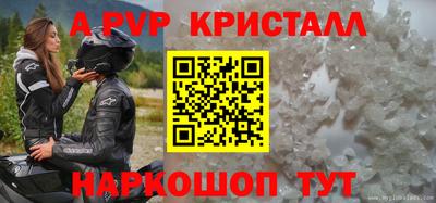 героин Волжск
