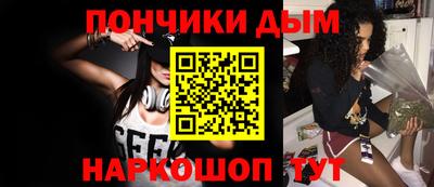 ALPHA PVP Волгодонск