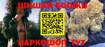 гидра Волжский