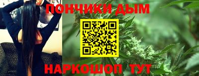 ALPHA PVP Волгодонск