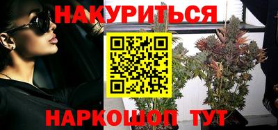 марихуана Балашиха