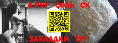 мяу мяу мука Балаково