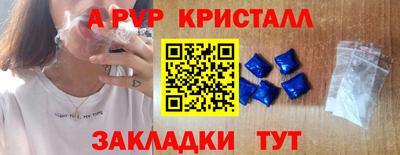 меф VHQ Ипатово