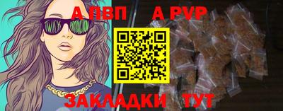 мяу мяу мука Балаково