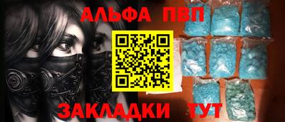 мяу мяу мука Балаково