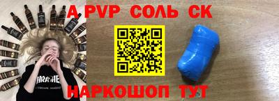героин Волжск