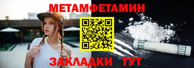 мяу мяу мука Балаково