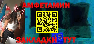 ALPHA PVP Волгодонск