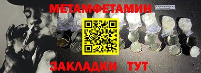 меф VHQ Ипатово