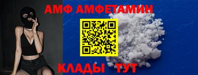 гидра Волжский