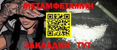 героин Волжск